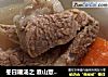 冬日暖汤之 淮山薏米扇骨汤的做法