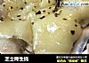 芝士烤生蚝的做法