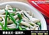 素食主义--韭菜炒杏鲍菇的做法