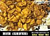 赛螃蟹（简易家常版）的做法