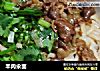 羊肉汆面的做法