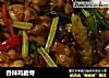 香辣鸡脆骨的做法