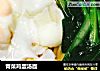 青菜鸡蛋汤面的做法
