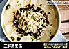三鲜蒸冬瓜的做法