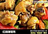 红烧咖喱鸡的做法