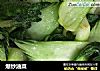 爆炒油菜的做法