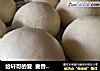 给轩哥的爱  麦香小馒头的做法