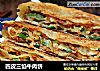 四皮三馅牛肉饼的做法
