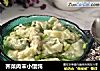 荠菜肉末小馄饨的做法