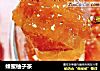 蜂蜜柚子茶的做法