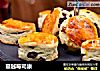 蔓越莓司康的做法