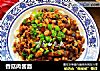 香菇肉酱面的做法