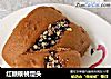 红糖核桃馒头的做法
