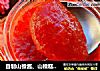 自制山楂酱、山楂糕、山楂糖的做法