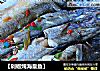 【剁椒炖海皇鱼】的做法