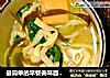 最简单的早餐美味面条做法，不放油不放盐，营养均衡，简单易学，10分钟做一锅！的做法