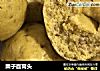 栗子面窝头的做法