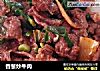 香葱炒牛肉的做法