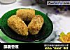 酥脆香蕉的做法