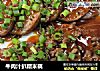 牛肉汁扒糯米藕的做法