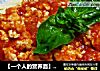 【一个人的营养面】番茄鸡蓉意面的做法