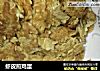 虾皮煎鸡蛋的做法