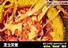 芝士汉堡的做法