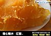 暖心糖水   红薯糖水的做法