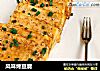 风味烤豆腐的做法