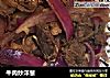 牛肉炒洋葱的做法