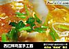 西红柿鸡蛋手工面的做法