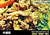 木须肉做法(86)的做法