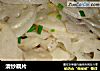 清炒藕片的做法
