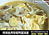 榨菜丝秀珍菇鸭蛋汤面的做法