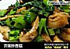 芥菜炒香菇的做法