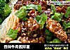 香辣牛肉酱拌面的做法