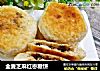 全麦芝麻红枣糖饼的做法