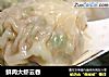 鲜肉大虾云吞的做法
