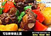 可乐排骨烧土豆的做法