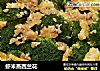 虾米蒸西兰花的做法