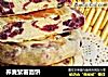 荞麦紫薯面饼的做法