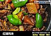 红烧鸡块的做法