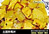 土豆炒肉片的做法
