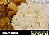 南瓜牛肉咖喱的做法