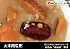 大米南瓜粥的做法