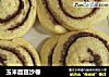 玉米面豆沙卷的做法