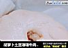胡萝卜土豆咖喱牛肉包子的做法
