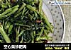 空心菜炒肥肉的做法