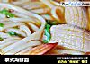 泰式海鲜面的做法