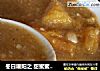 冬日暖阳之 甜蜜蜜黄金羹的做法